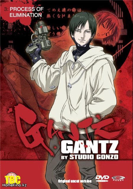 Gantz (2004)