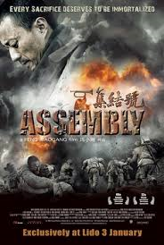 Assembly /Ji jie hao (2007)