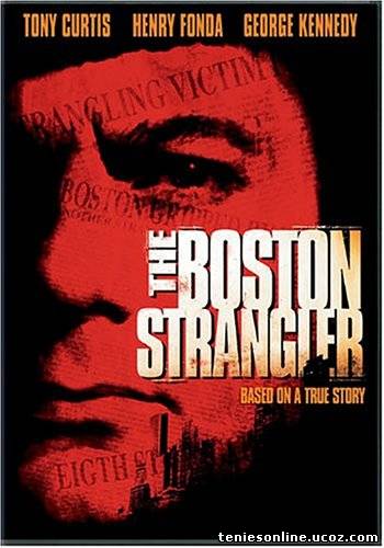 The Boston Strangler - Ο Στραγγαλιστής της Βοστώνης (1968)