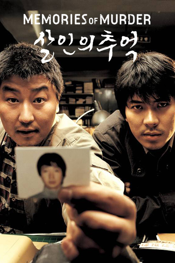 Sarinui chueok - Memories of Murder (2003)