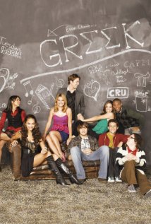 Greek (2007–2011) TV Series 1,2,3,4η Σεζόν