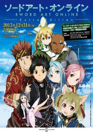 Sword Art Online Extra Edition (2013)