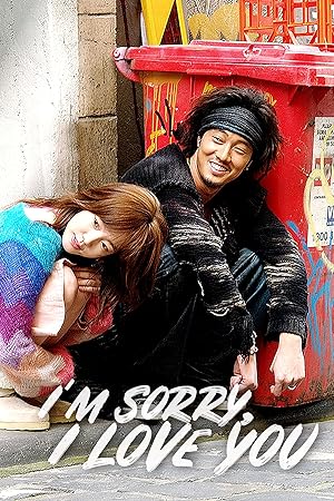 Sorry, I Love You / Mianhada, saranghanda (2004)