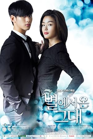 My Love from Another Star /  You Who Came from the Stars (2013)