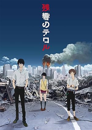 Zankyo No Terror (2014)