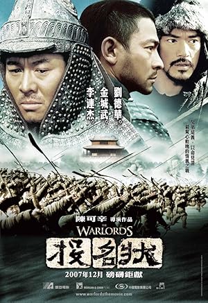 Ο κυρίαρχος / The Warlords / Tau ming chong (2007)