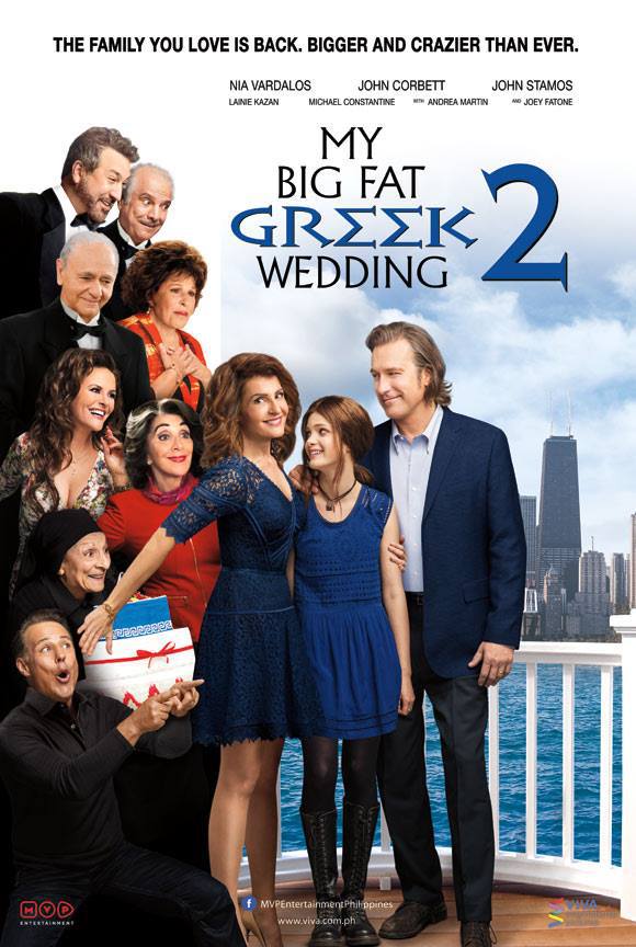 Γάμος αλά ελληνικά 2 / My Big Fat Greek Wedding 2 (2016)