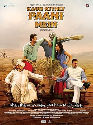 Kaun Kitney Panee Mein 2015