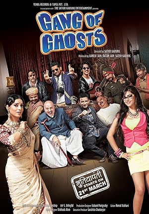 Gang of Ghosts 2014