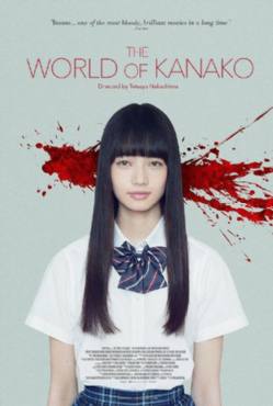 The World of Kanako 2014
