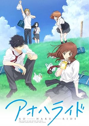 Blue Spring Ride 2014