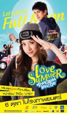 Love Summer 2011