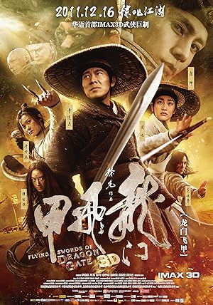 Flying Swords Of Dragon Gate 2011