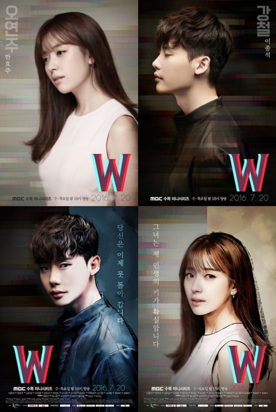 W: Two Worlds  (2016) TV Series