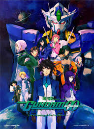 Mobile Suit Gundam The Movie: A Wakening of the Trailblazer 2010