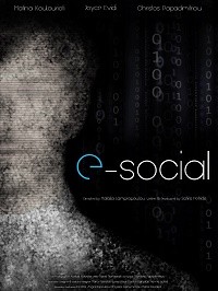 e-Social (2015) Short
