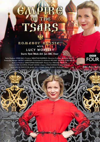 Empire Of The Tsars Romanov  (2016)  TV Series