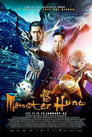 Zhuo yao ji / Monster Hunt (2015)