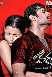 Varsham (2004)