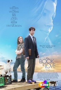 The Book of Love - The Devil and the Deep Blue Sea (2017)
