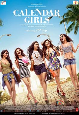 Calendar Girls (2015)
