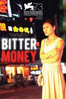 Πικρό Χρήμα - Bitter Money - Ku Qian (2016)
