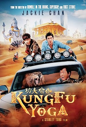 Kung Fu Yoga - Gong fu yu jia (2017)