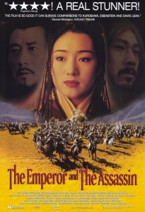 The Emperor and the Assassin  (1998)