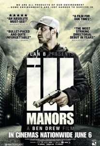 Ill Manors (2012)