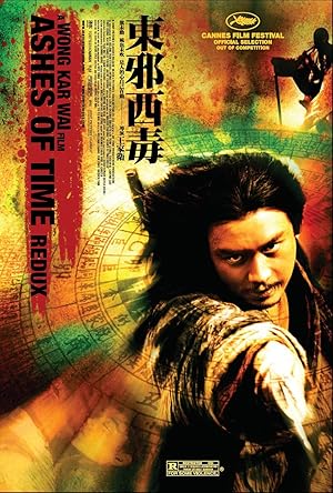 Ashes of Time Redux (1994)