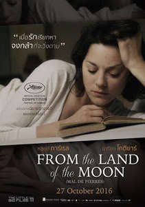 Mal de pierres / From the Land of the Moon (2016)