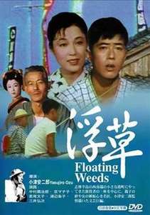 Floating Weeds (1959)