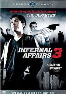 Infernal Affairs End Inferno 3 (2003)