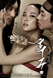 The Concubine / Hoo-goong: Je-wang-eui cheob (2012)