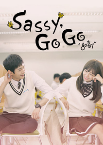 Sassy, Go Go (2015)