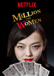 Million Yen Women / 1,000,000 yen no Onnatachi (2017) TV Series