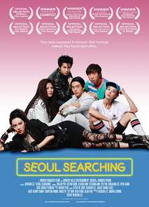 Seoul Searching (2015)
