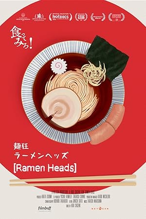 Ramen Heads (2017)