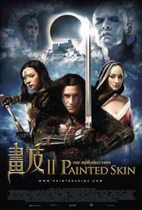 Painted Skin:The Resurrection / Hua pi 2 (2012)