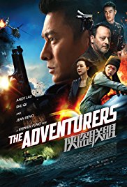 Xia dao lian meng / The Adventures (2017)