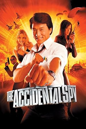 The Accidental Spy / Κατάσκοπος Κατά Τύχη (2001)