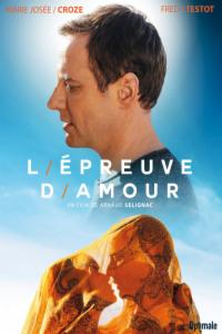 Η δοκιμασία της αγάπης - L Epreuve D Amour (2017)