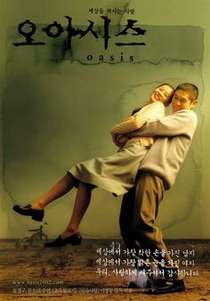 Oasis (2002)