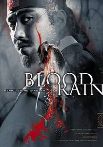 Blood Rain / Hyeol-eui-noo (2005)