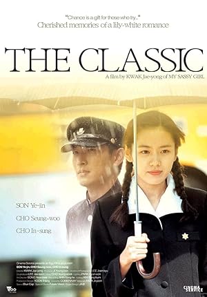 The Classic - Keulraesik (2003)