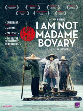 I Am Not Madame Bovary / Wo bu shi Pan Jin Lian (2016)