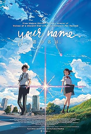 Your Name / Kimi no na wa. (2016)