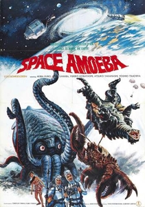 Γιόγκ, το τέρας απ&#39;το Διάστημα / Space Amoeba (1970)