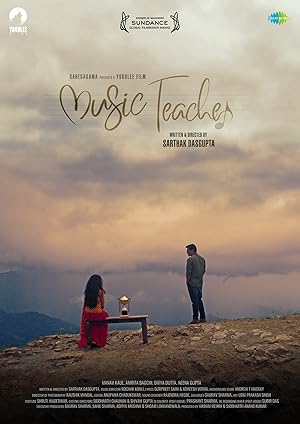 Καθηγητές μουσικής / Music Teacher (2019)