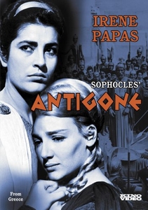 Αντιγόνη / Antigone (1961)